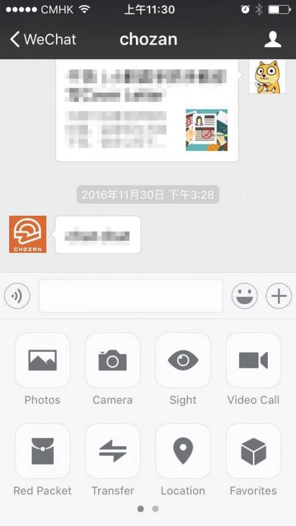 chozan on wechat