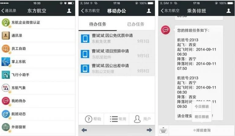 WeChat enterprise app screens for China Eastern Airlines showing tasks, mobile office, and flight schedule management