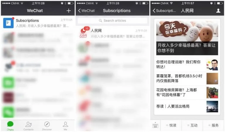 WeChat Subscriptions interface showing People’s Daily articles inside the subscriptions list