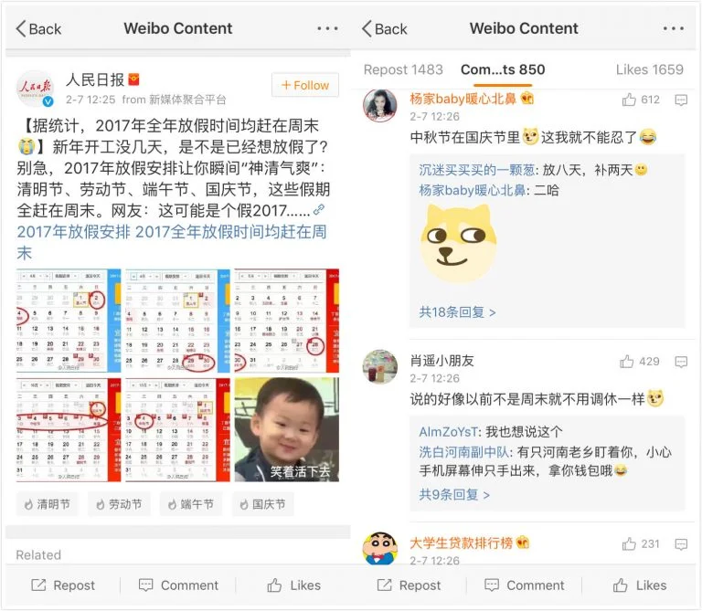 Weibo product posts combining influencer photos with embedded shopping links