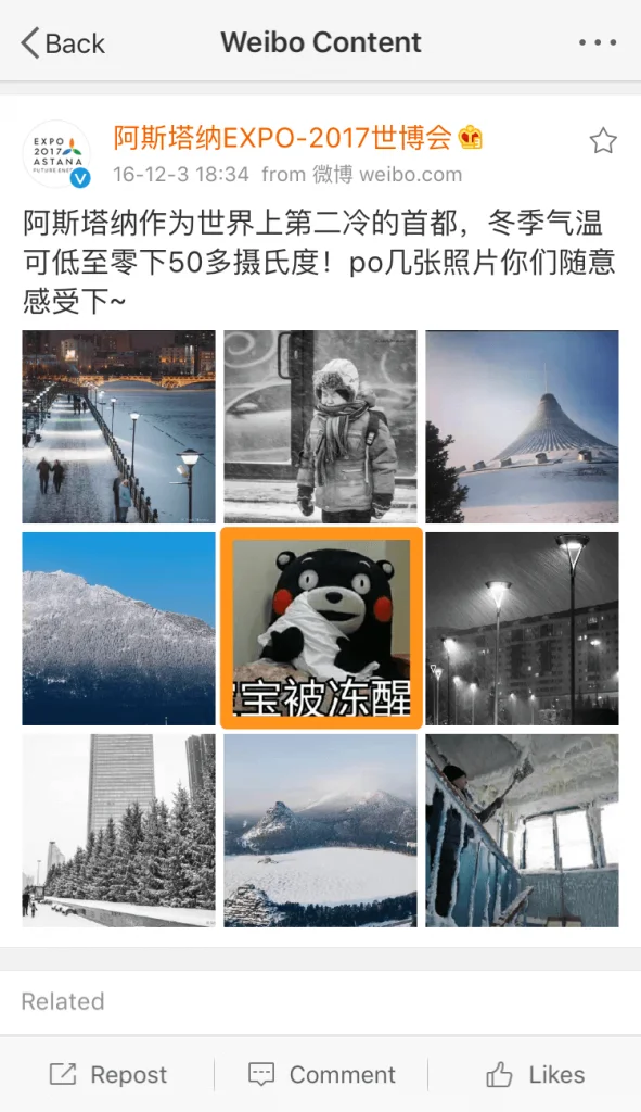 996.ICU graphic explaining China’s 996 work schedule and its impact on employee health