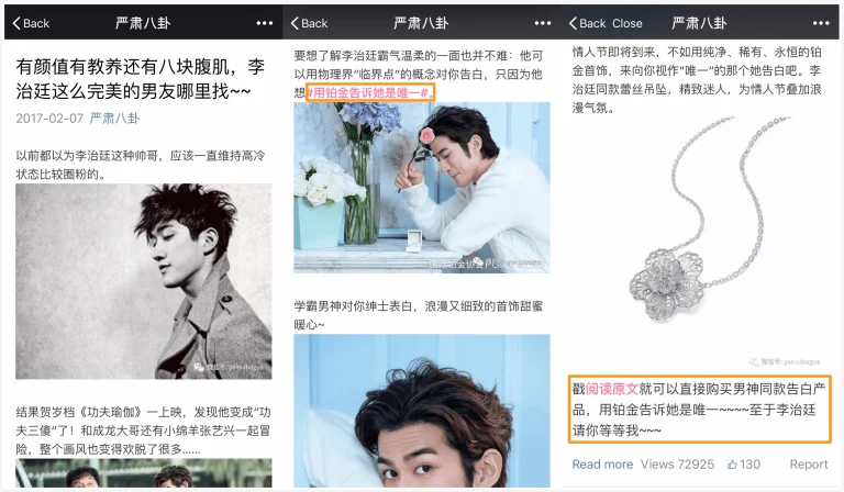 Weibo post from Expo 2017 Astana showing winter city photos and user reactions