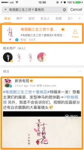 Chinese social media feed showing a Hong Kong Ocean Park promotional post.