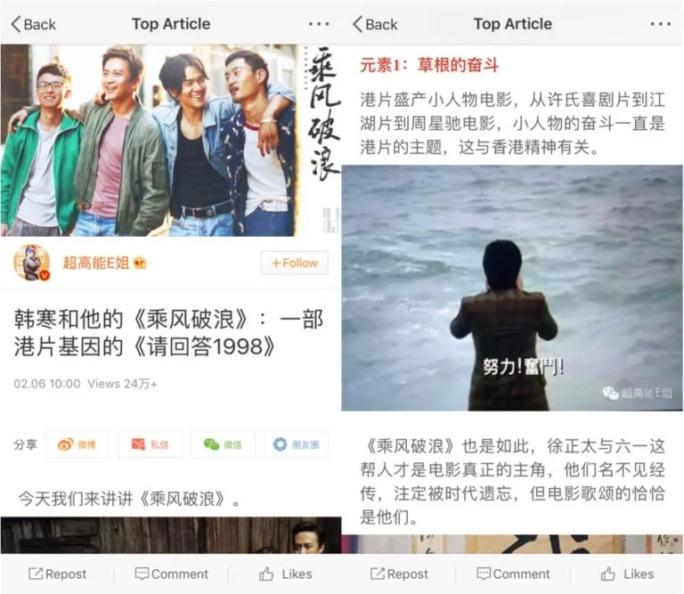 Business professionals reviewing company growth charts on laptop and printed report