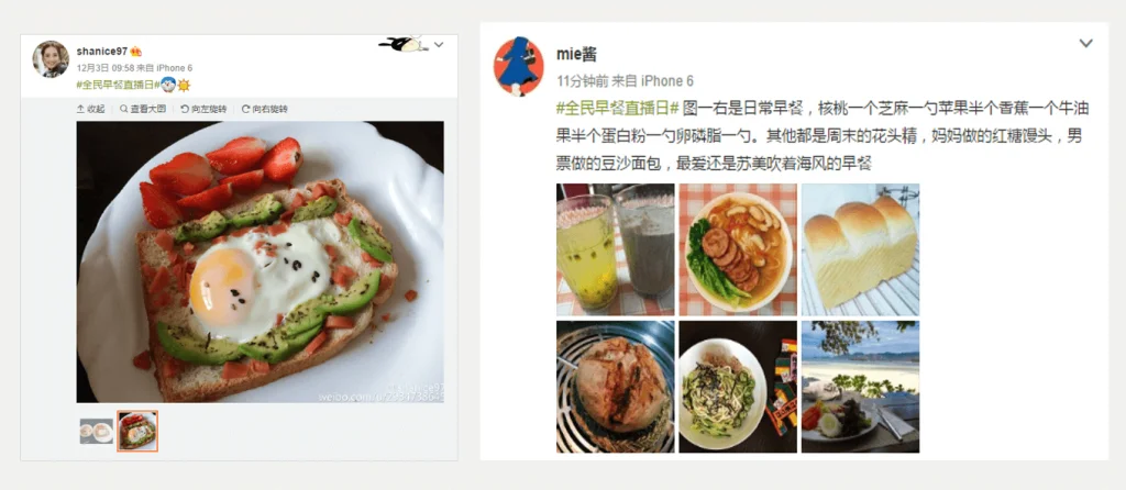 Weibo users sharing breakfast photos as part of a live streaming social campaign