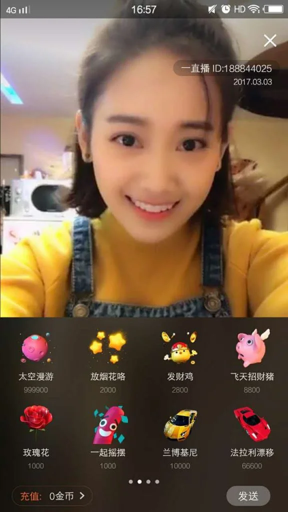 Female livestream host interacting with viewers through virtual gifts on Yizhibo