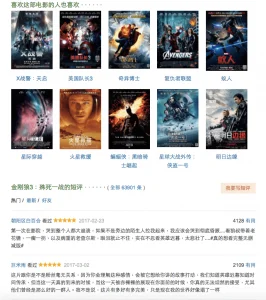 Sponsored brand content displayed within Douban’s user content stream