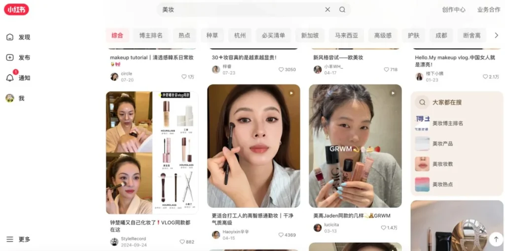 rednote beauty & shopping app