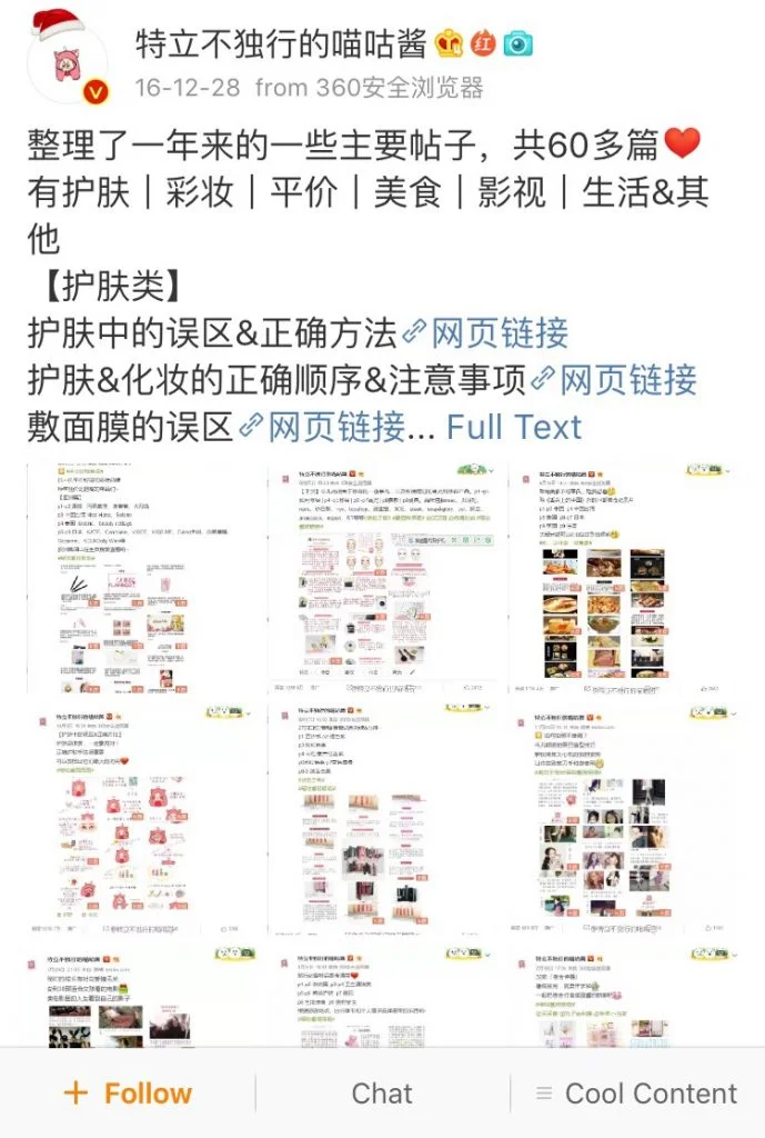 Honor of Kings fan discussion feed