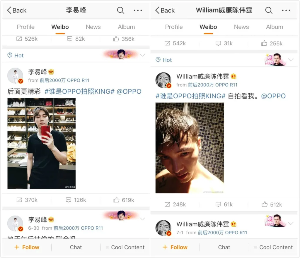 Weibo profile pages of OPPO ambassadors sharing selfie posts for the OPPO Photo King campaign