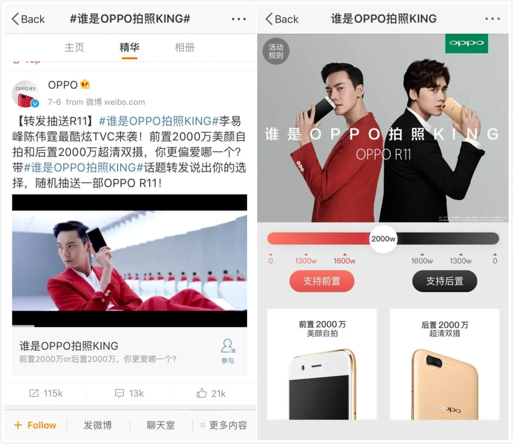 OPPO R11 promotional landing page comparing front and rear 20MP cameras with celebrity endorsements

