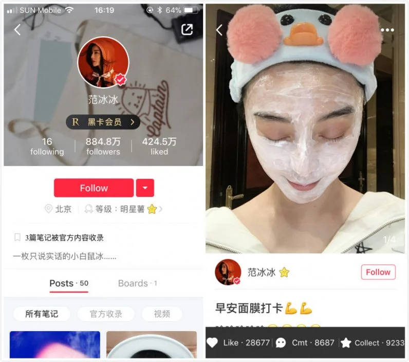 Two mobile screenshots of Fan Bingbing's Xiaohongshu profile and a post showing her wearing a face mask and a cartoon duck headband.