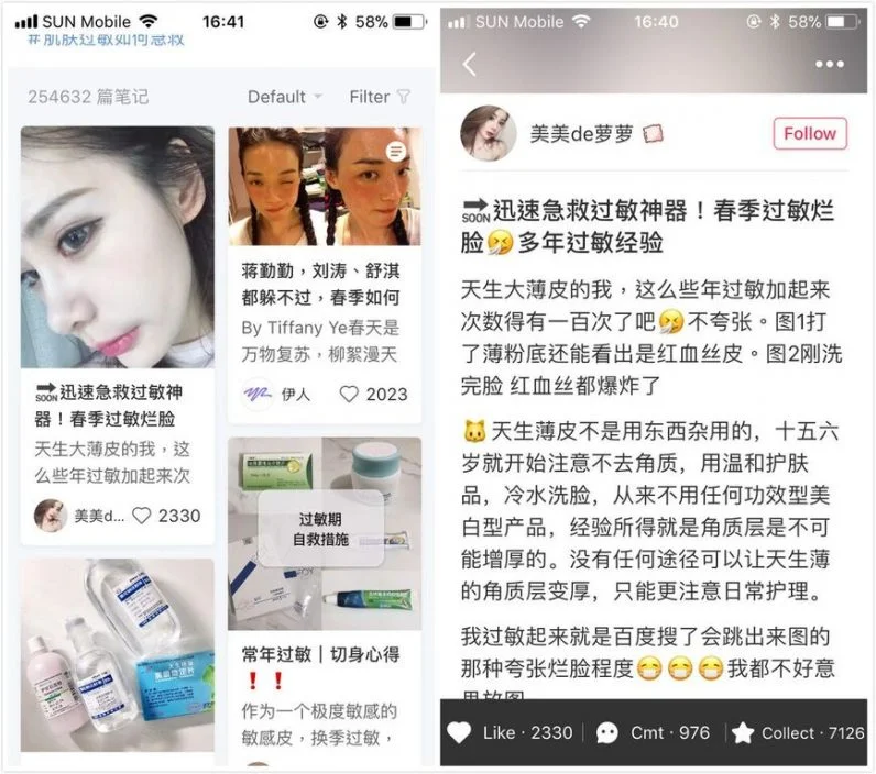 Two mobile screenshots from Xiaohongshu showing a feed and a long-form post about skincare tips for sensitive skin.