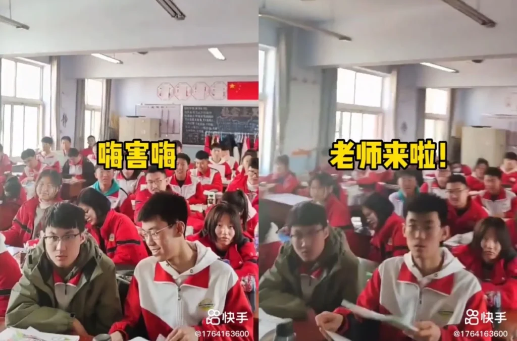 Two screenshots from a Kuaishou video showing a classroom of students in red and white uniforms with Chinese text overlays.