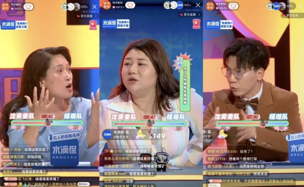 Three screenshots of a Kuaishou live stream debate or competition featuring different hosts, on-screen point trackers, and a busy real-time user comment section at the bottom.
