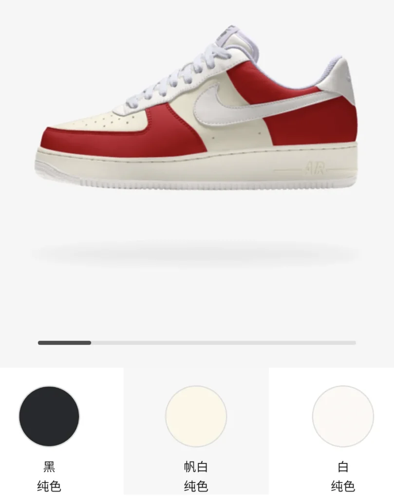 Red and white Nike Air Force 1 sneaker shown in product color selection view