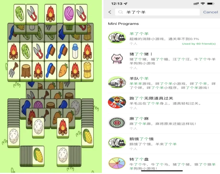 Tile-matching puzzle game interface with cartoon sheep, tools, and campfire icons