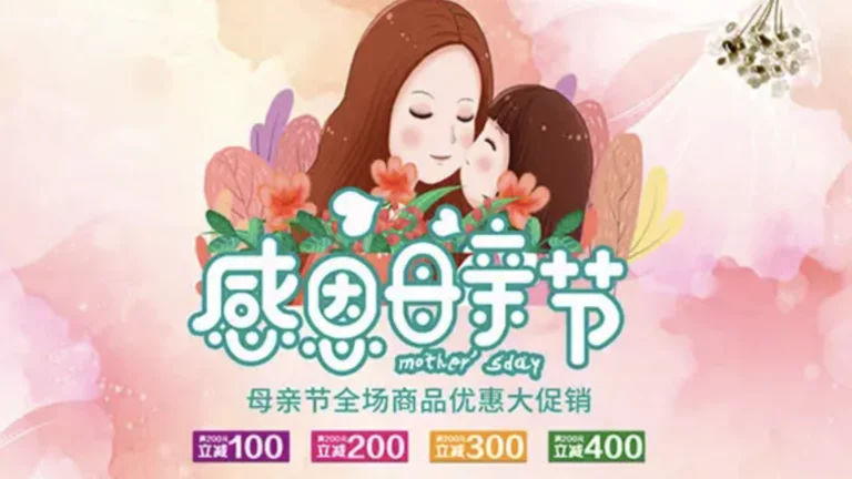 Mother’s Day promotional campaign featuring an illustrated mother and child with seasonal shopping offers