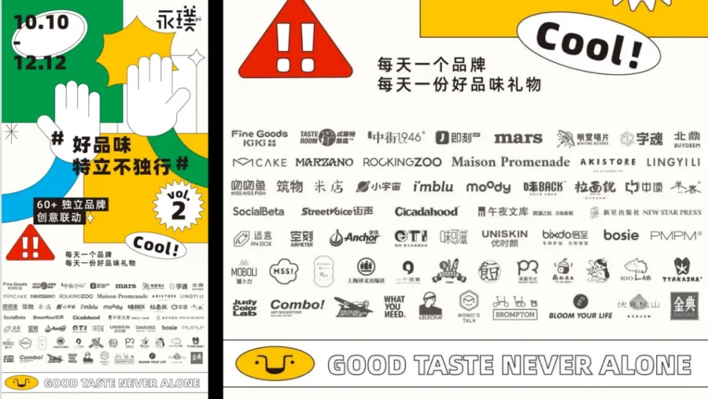 Promotional poster for independent brands campaign with partner logos and “Good Taste Never Alone” slogan
