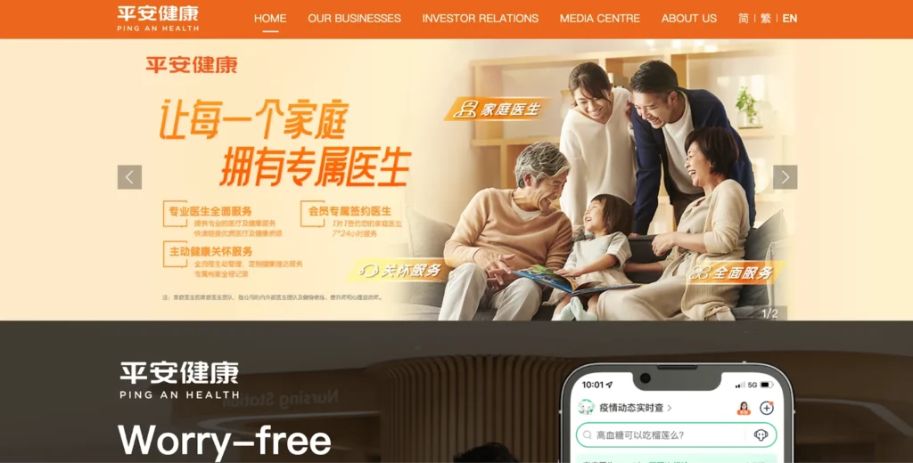 Ping An Health website banner showing a happy multi-generation family

