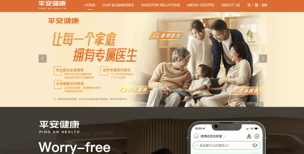 Ping An Health website promoting family healthcare services and digital medical consultations in China