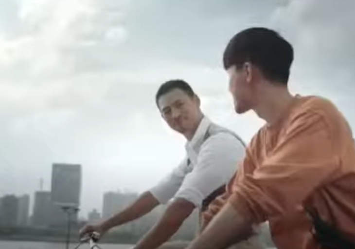 Screenshot from Cartier's Qixi Festival campaign misfire