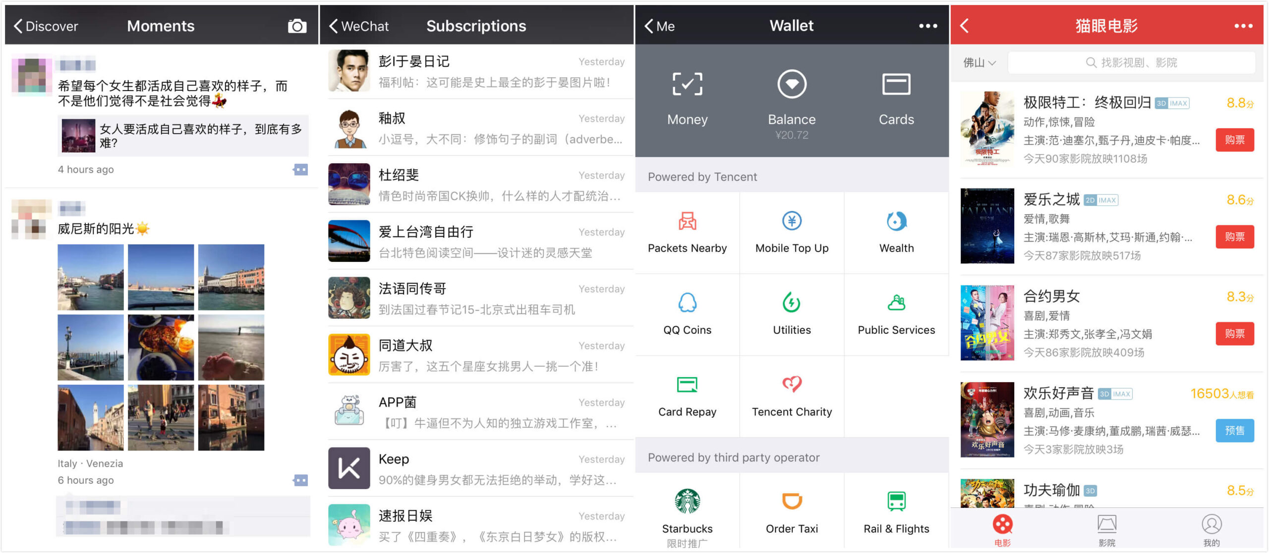 Featured WeChat functions