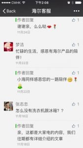 comment wechat