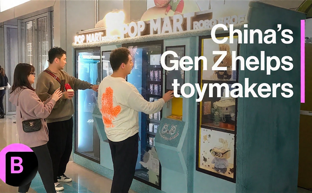 Gen Z shoppers using Pop Mart collectible toy vending machines