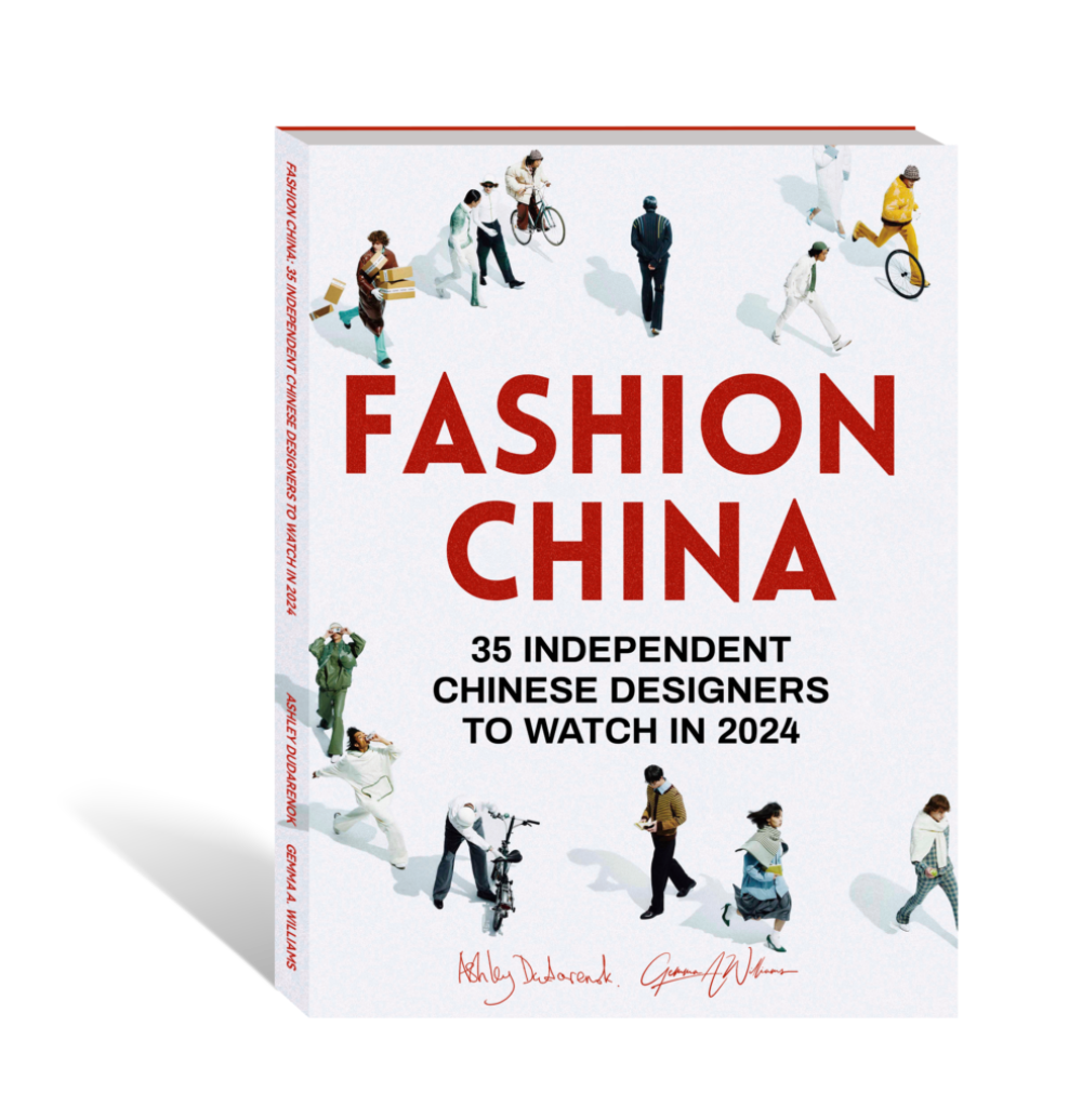 china fashion report 2024