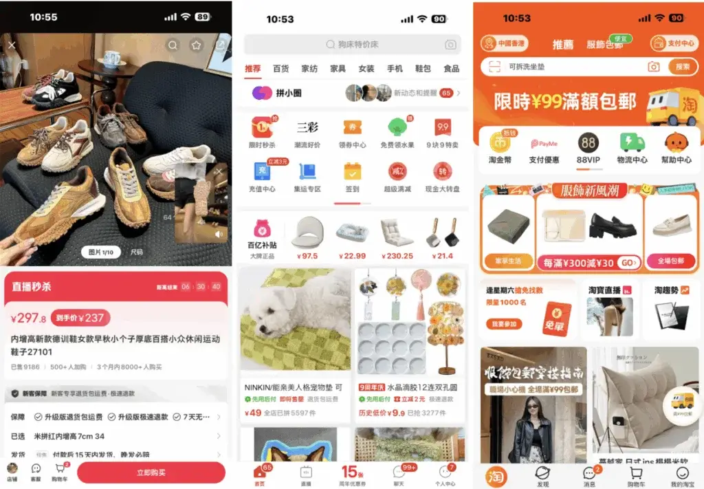 Chinese e-commerce app interfaces showing livestream shopping, product feeds, and promotions