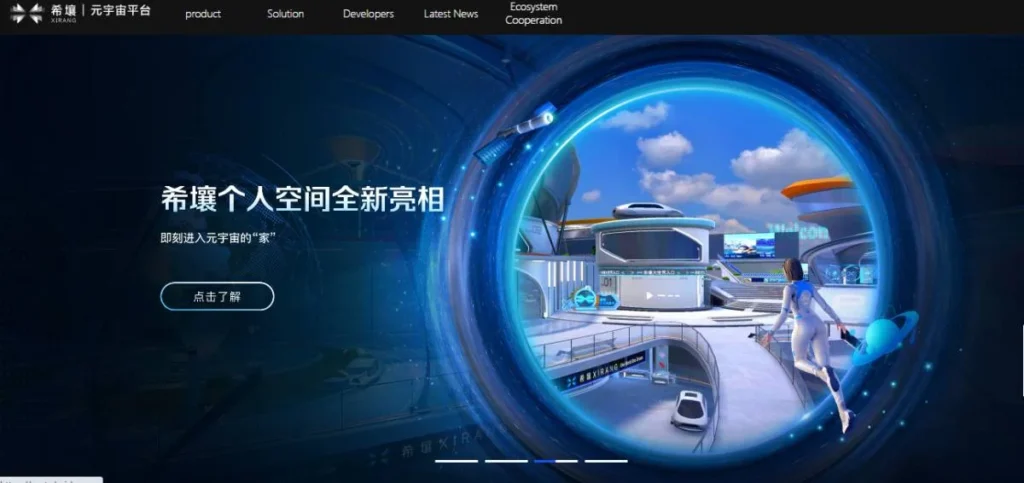 Baidu’s XiRang website