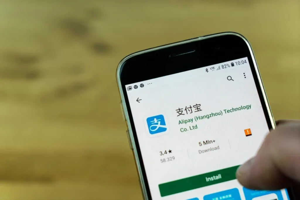 alipay technology
