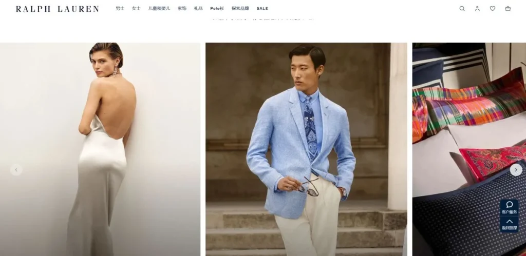 Ralph Lauren China website displaying menswear and womenswear fashion collections on an e-commerce page