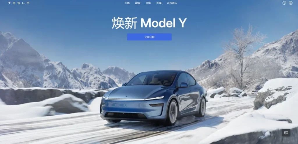 Tesla Model Y promotional page in China showing the electric vehicle driving through a snowy mountain landscape
