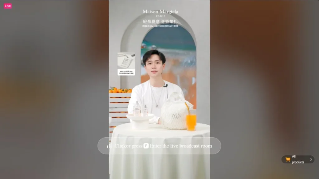 Vertical livestream interface on Douyin featuring a Maison Margiela branded live commerce session
