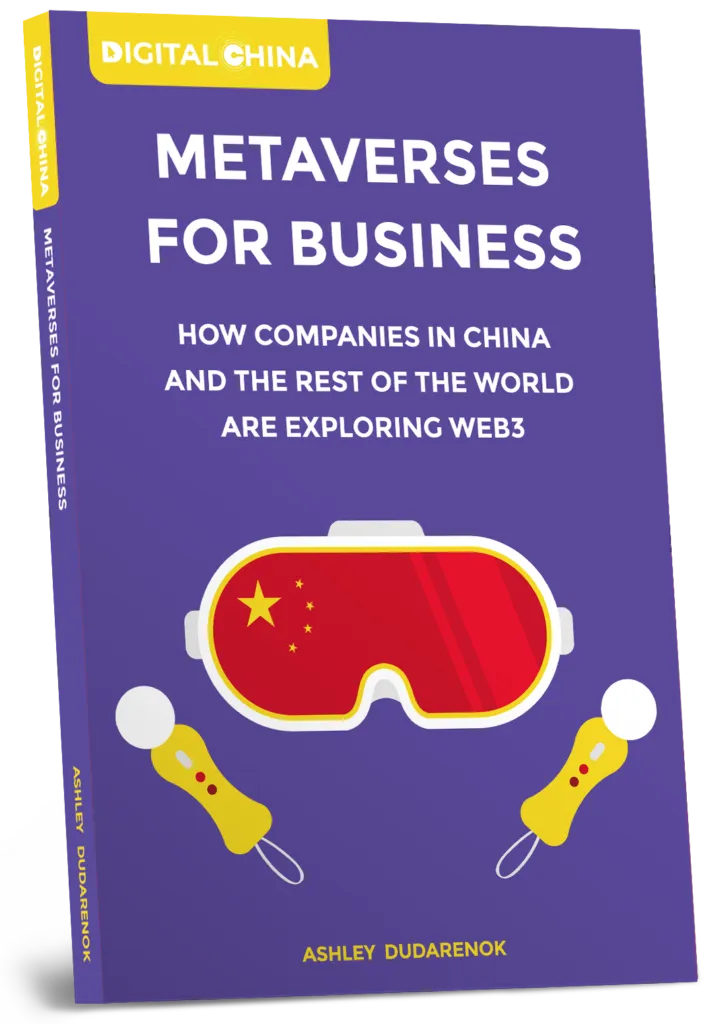 metaverses for businesses by ashley