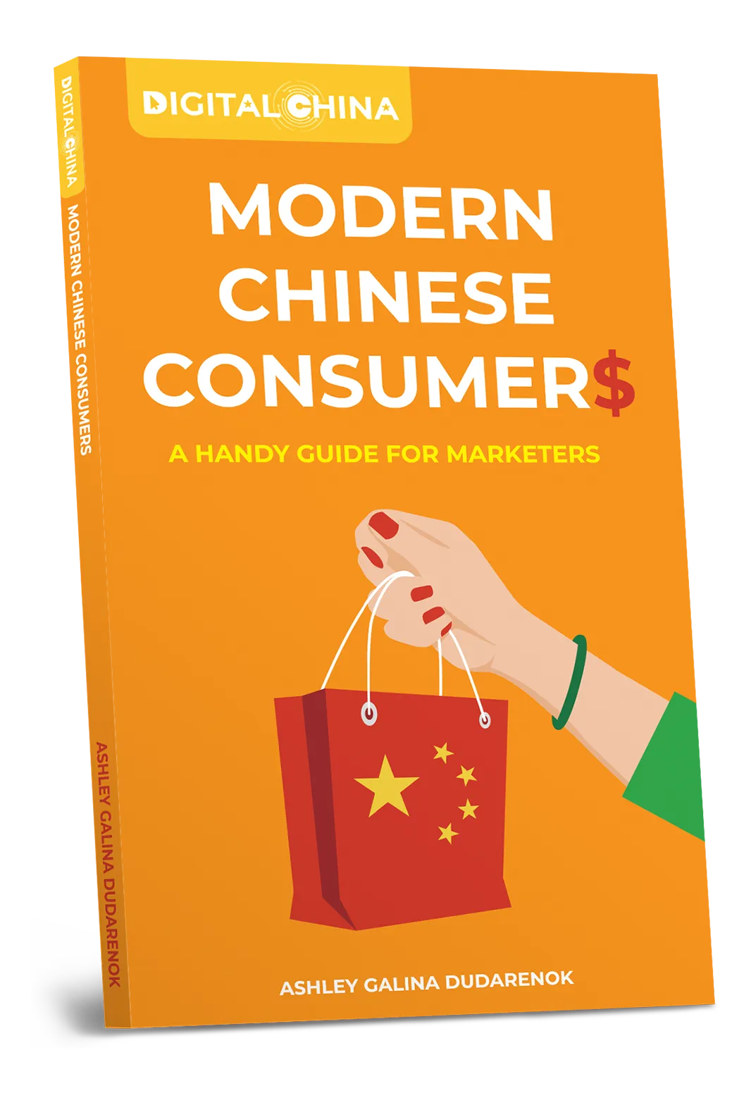 a handy guide for modern chinese consumers
