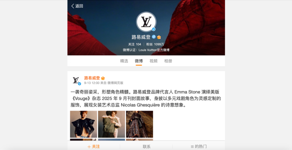 louis vitton weibo account