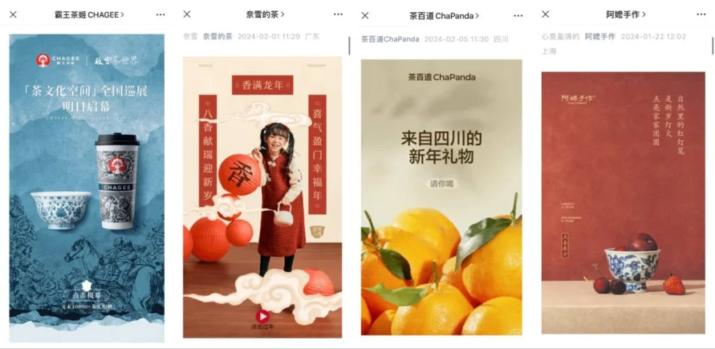Examples of Chinese brand WeChat articles with visually designed cover images, highlighting content styles used to attract WeChat followers.