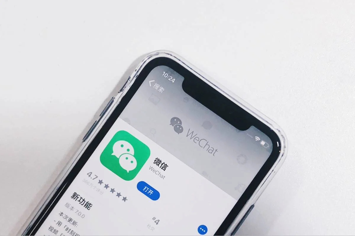 WeChat app listing on a smartphone, illustrating the platform environment where brands grow and manage WeChat followers.